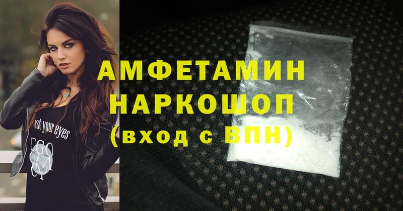 Магазины продажи наркотиков Чита Каннабис  Cocaine  Alpha-PVP  МЕФ  ГАШИШ 