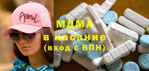 COCAINE Богданович