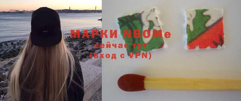 Марки 25I-NBOMe 1,8мг  магазин продажи наркотиков  Чита 